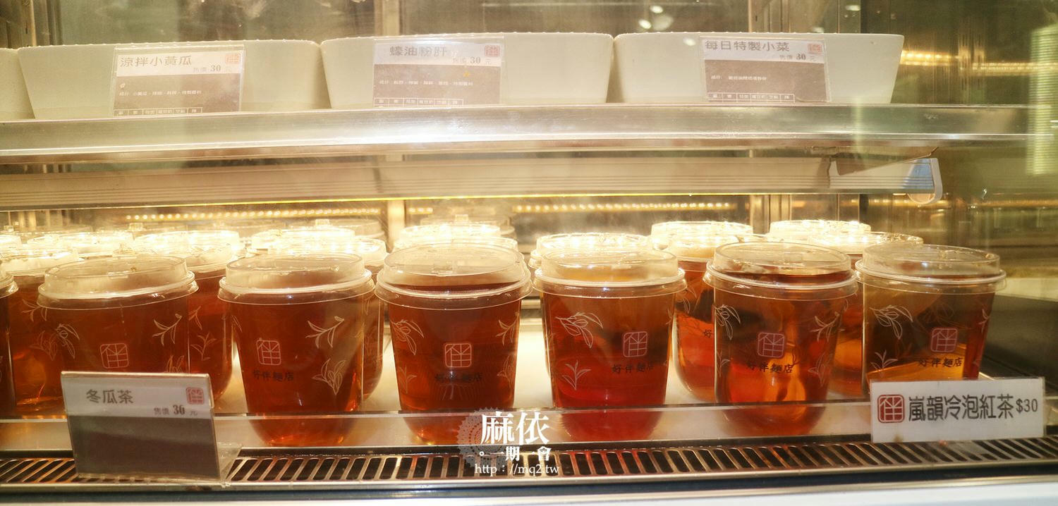 好伴麵店 桃園中華店│桃園車站步行10分鐘,有獨特濃郁乾拌麵和經典小菜的文青店家!#桃園火車站美食 - 第12張圖 好伴麵店 桃園中華店│桃園車站步行10分鐘,有獨特濃郁乾拌麵和經典小菜的文青店家!#桃園火車站美食