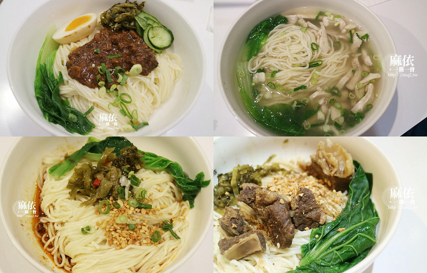 好伴麵店 桃園中華店│桃園車站步行10分鐘,有獨特濃郁乾拌麵和經典小菜的文青店家!#桃園火車站美食 - 第1張圖 好伴麵店