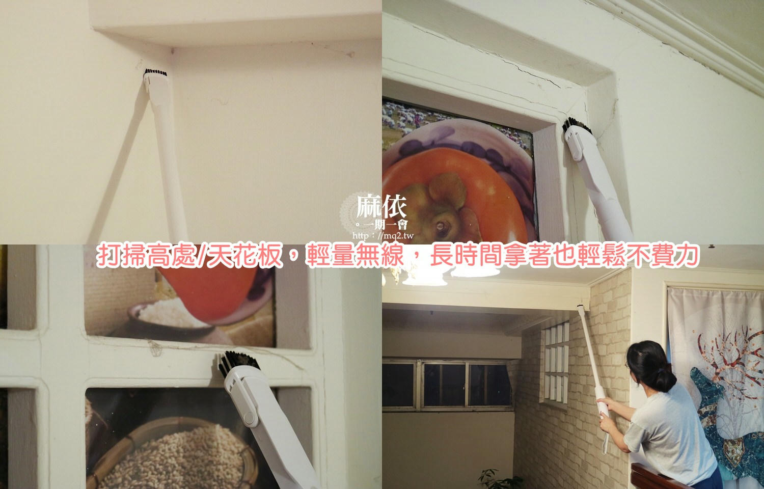 輕淨吸迷你無線吸塵器