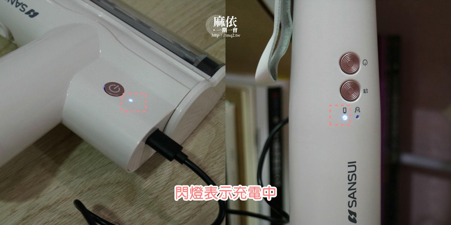 輕淨吸迷你無線吸塵器