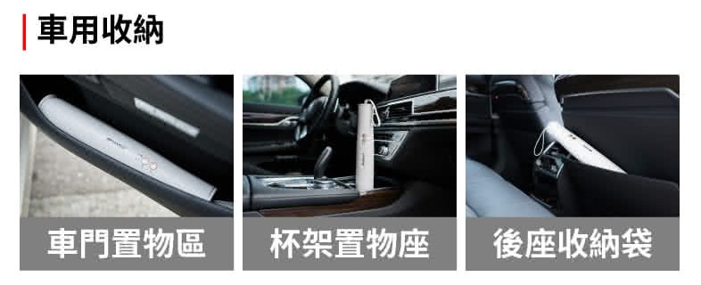 【吸塵器團購】SANSUI山水 輕淨吸迷你無線吸塵器 SVC-DD1│4色系3組刷頭 輕量好操作 小巧好收納 #1004更新 - 第16張圖 【吸塵器團購】SANSUI山水 輕淨吸迷你無線吸塵器 SVC-DD1│4色系3組刷頭 輕量好操作 小巧好收納 #1004更新