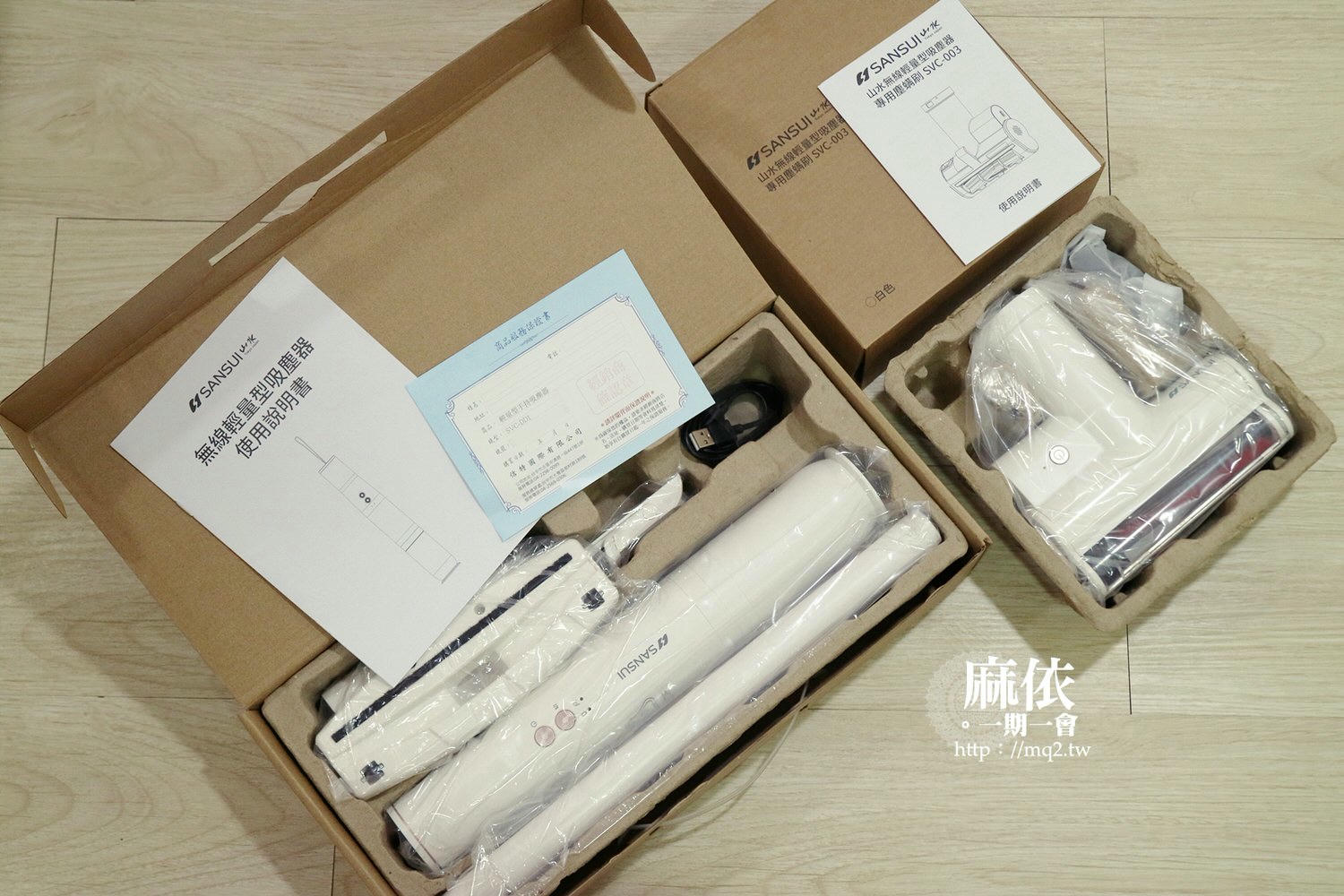 【吸塵器團購】SANSUI山水 輕淨吸迷你無線吸塵器 SVC-DD1│4色系3組刷頭 輕量好操作 小巧好收納 #1004更新 - 第11張圖 輕淨吸迷你無線吸塵器