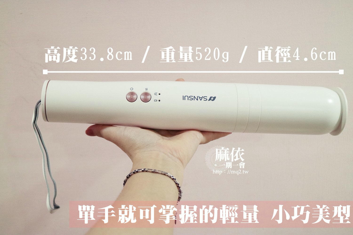 【吸塵器團購】SANSUI山水 輕淨吸迷你無線吸塵器 SVC-DD1│4色系3組刷頭 輕量好操作 小巧好收納 #1004更新 - 第14張圖 無線吸塵器團購