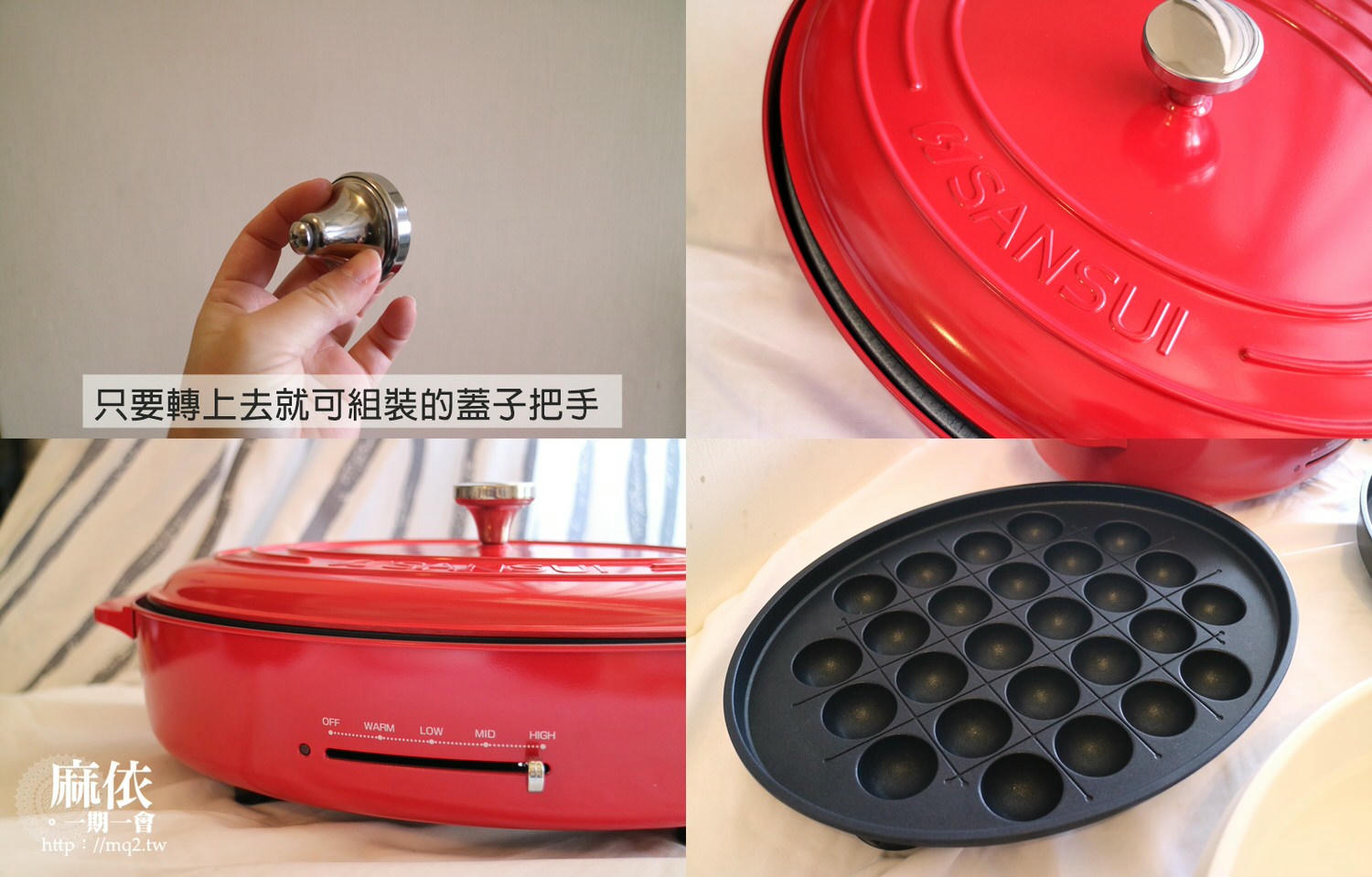 【 電烤盤 團購】最多省1790元！SANSUI 山水 多功能電烤盤 一機多用 四段控溫操作簡單 cp值高超推薦 #團購優惠 #SEBW-Q699