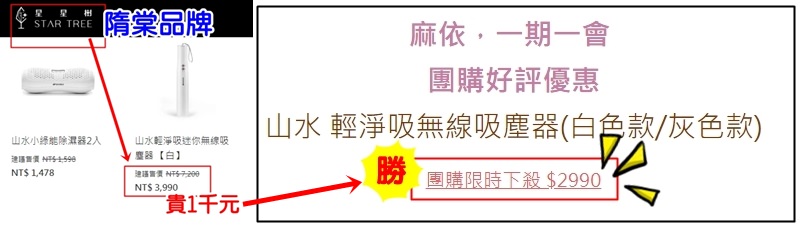 【吸塵器團購】SANSUI山水 輕淨吸迷你無線吸塵器 SVC-DD1│4色系3組刷頭 輕量好操作 小巧好收納 #1004更新 - 第3張圖 山水輕淨吸迷你無線吸塵器
