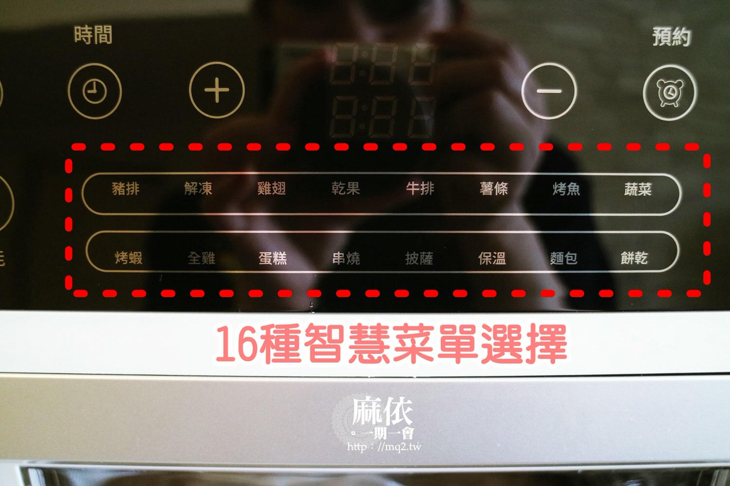 【氣炸烤箱團購】SANSUI山水 12L 氣炸烤箱 SAF-553N│料理新手也適用 多功能一機抵六機 CP值超高#可用五倍券 - 第9張圖 氣炸烤箱