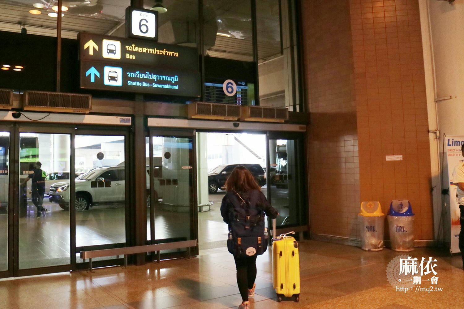 廊曼機場搭公車