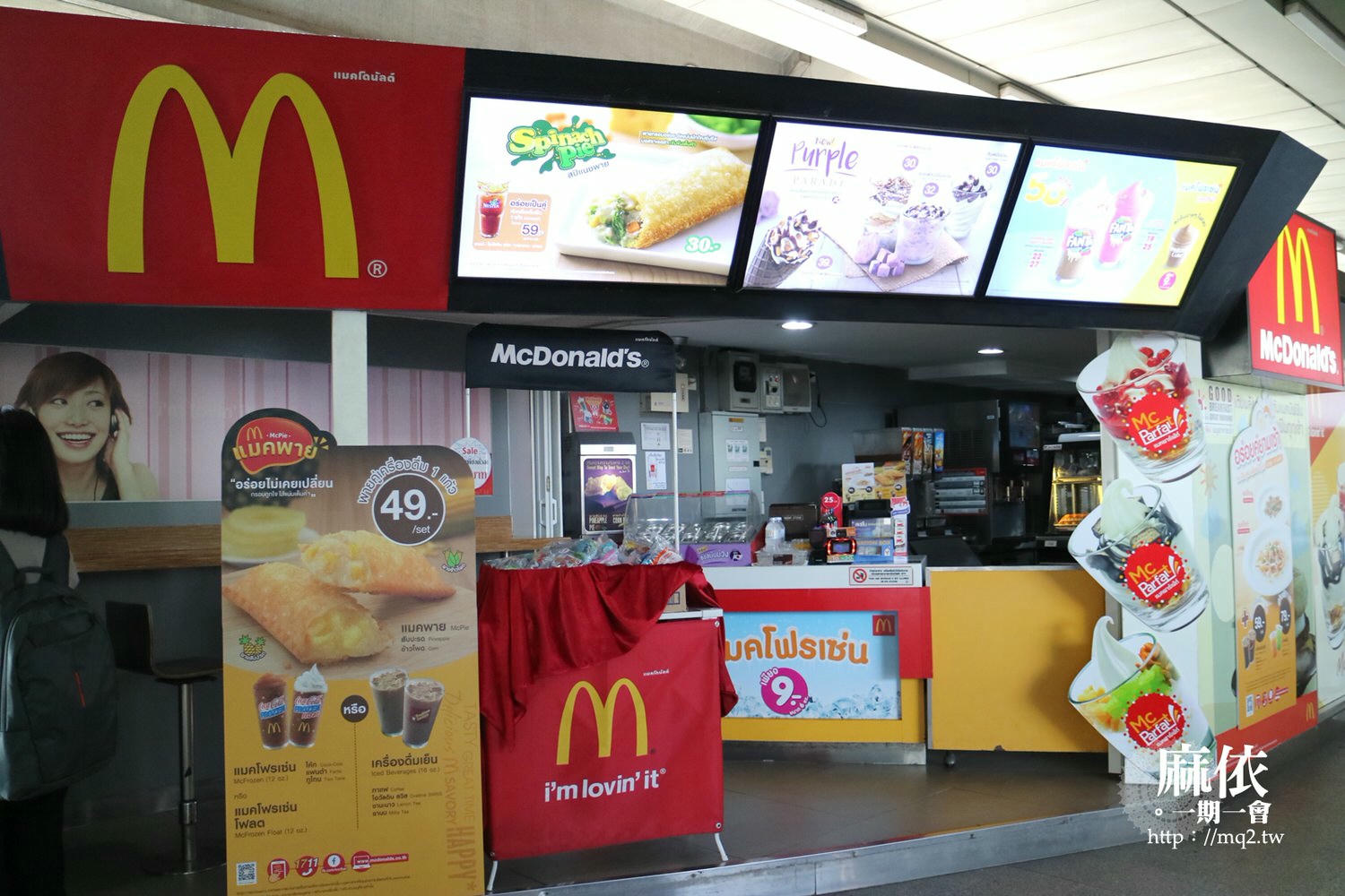 泰國自助旅行 昭披耶河遊船、泰國公車巴士、BTS│一天集滿陸海空3種交通工具