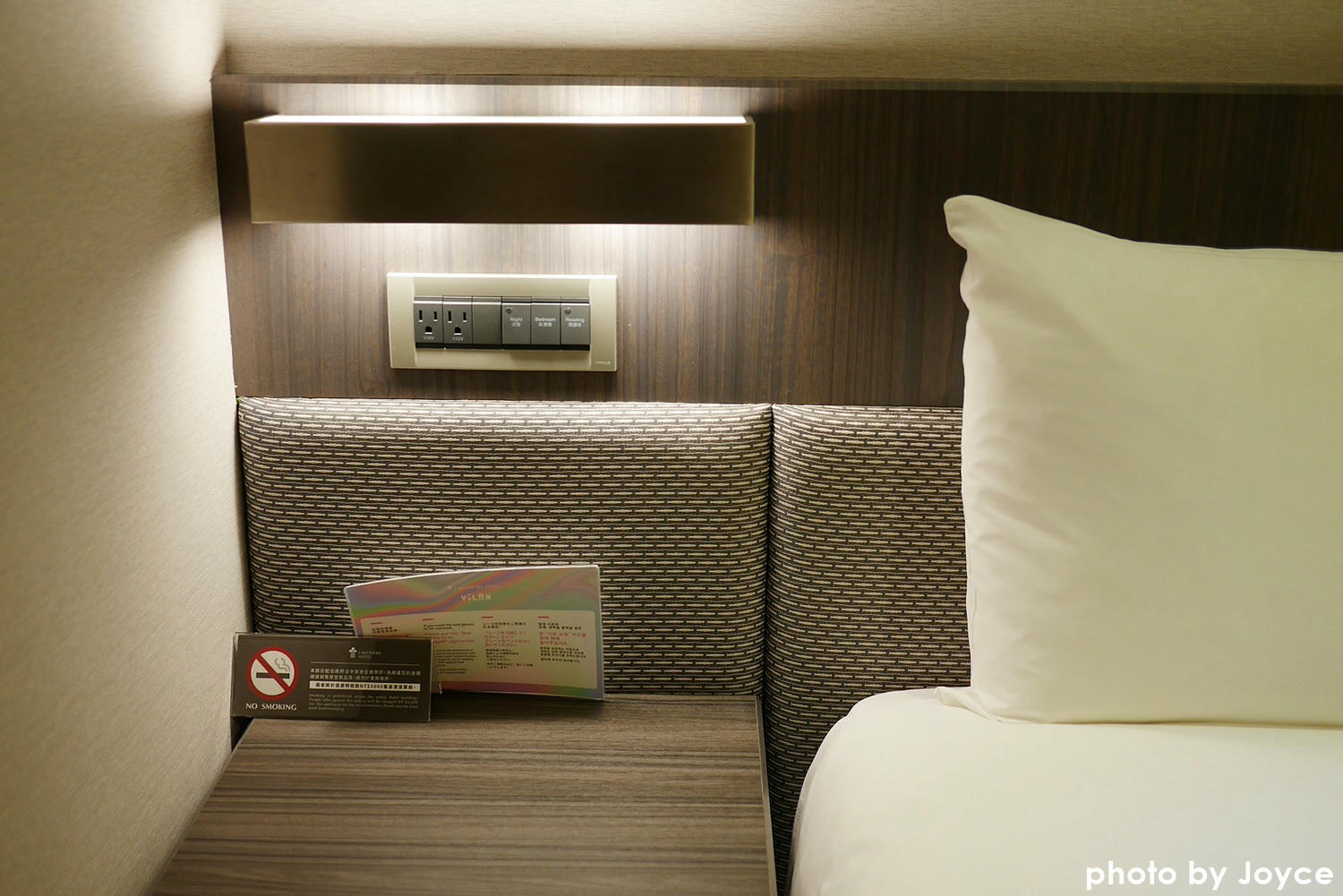 煙波大飯店宜蘭