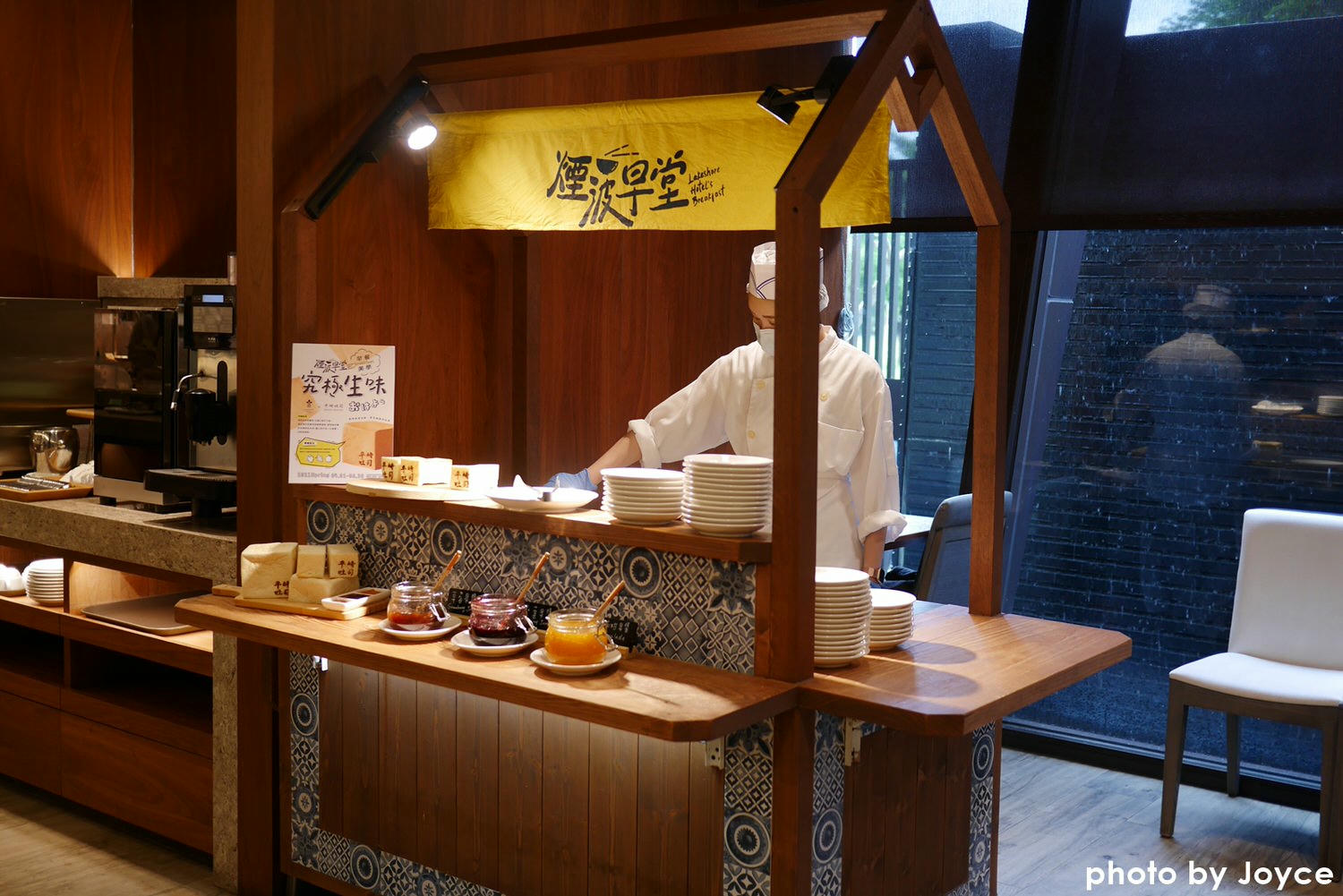 煙波大飯店宜蘭 早餐