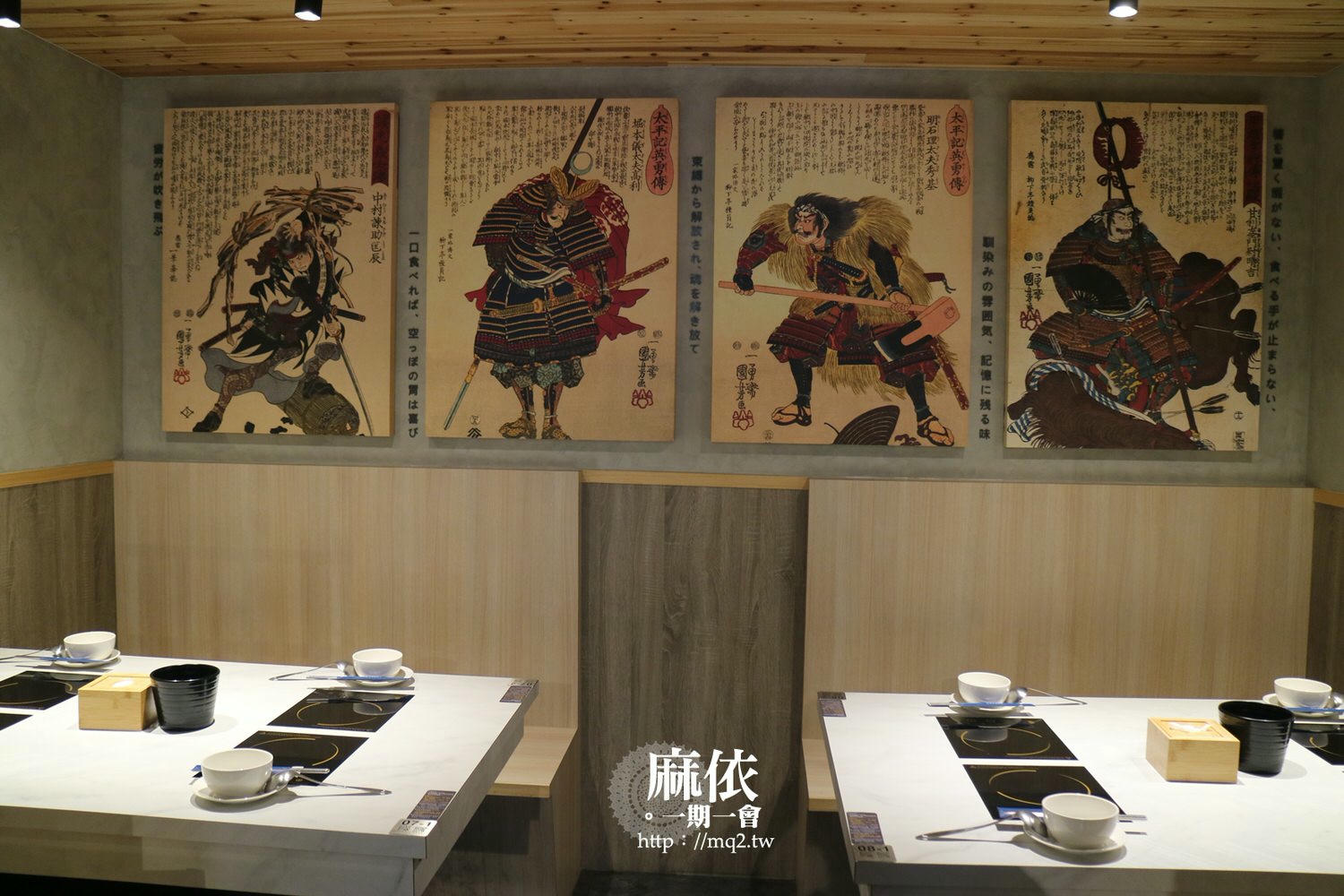 築間幸福鍋物 桃園鍋物│湯底特別選擇多,CP值高的自助吧,光冰淇淋就多達22種!#築間菜單 #桃園火車站美食 - 第10張圖 築間幸福鍋物