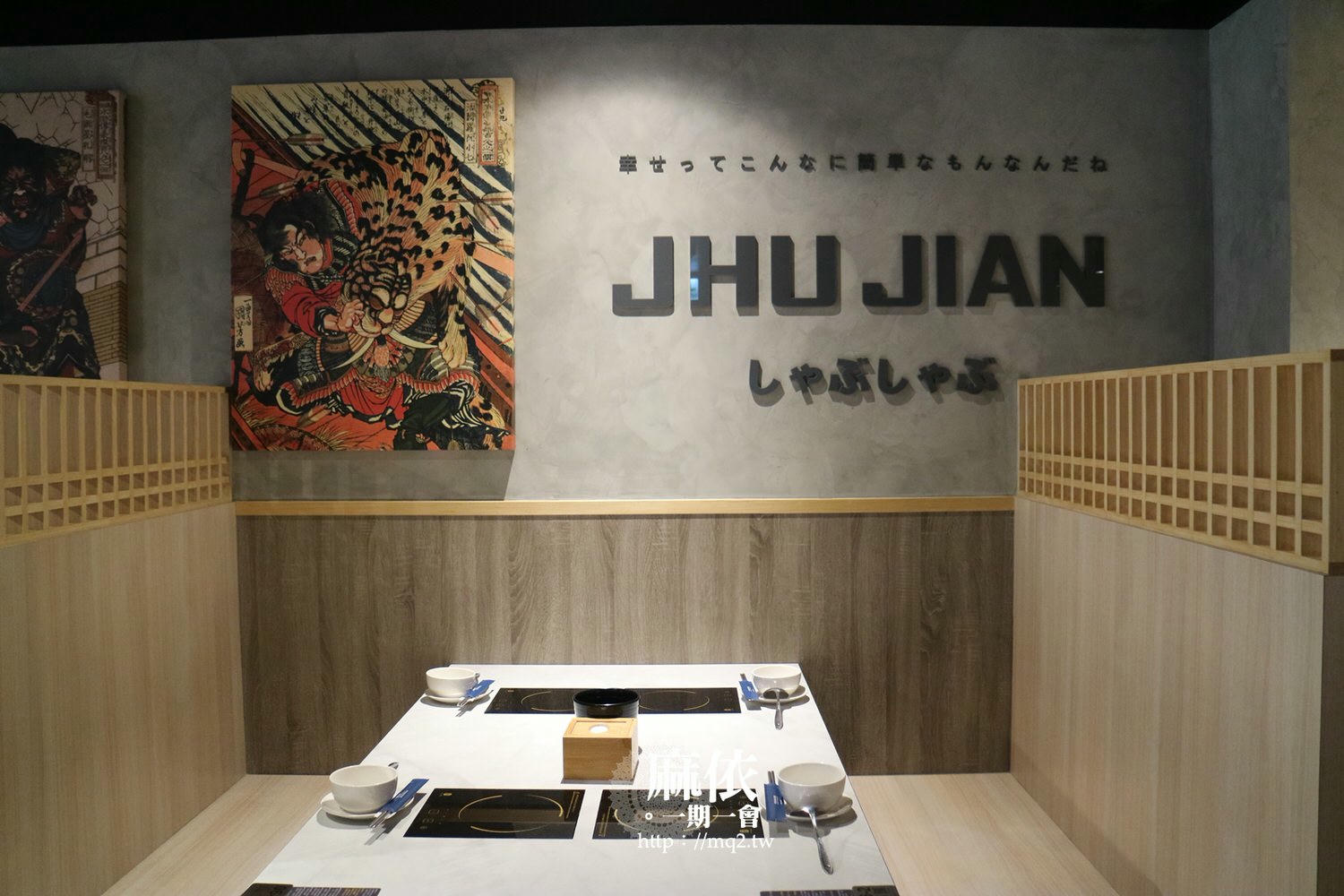 築間幸福鍋物 桃園鍋物│湯底特別選擇多,CP值高的自助吧,光冰淇淋就多達22種!#築間菜單 #桃園火車站美食 - 第11張圖 築間幸福鍋物