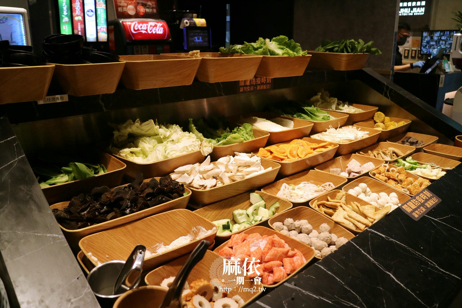 築間幸福鍋物 桃園鍋物│湯底特別選擇多,CP值高的自助吧,光冰淇淋就多達22種!#築間菜單 #桃園火車站美食 - 第19張圖 築間幸福鍋物