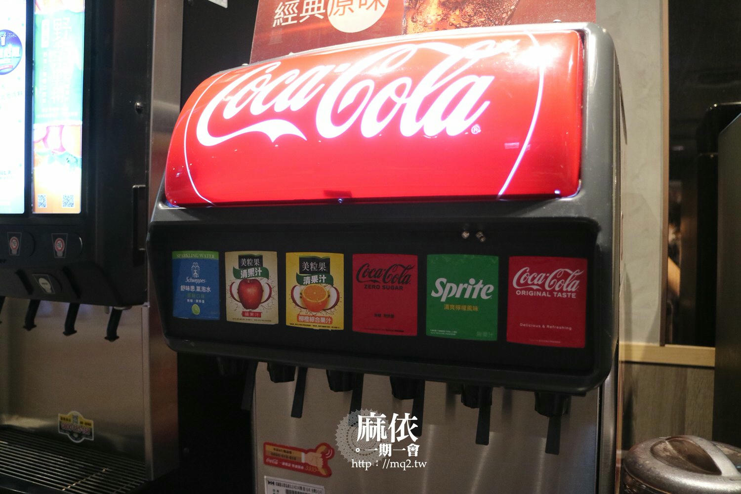 築間幸福鍋物 桃園鍋物│湯底特別選擇多,CP值高的自助吧,光冰淇淋就多達22種!#築間菜單 #桃園火車站美食 - 第28張圖 築間幸福鍋物