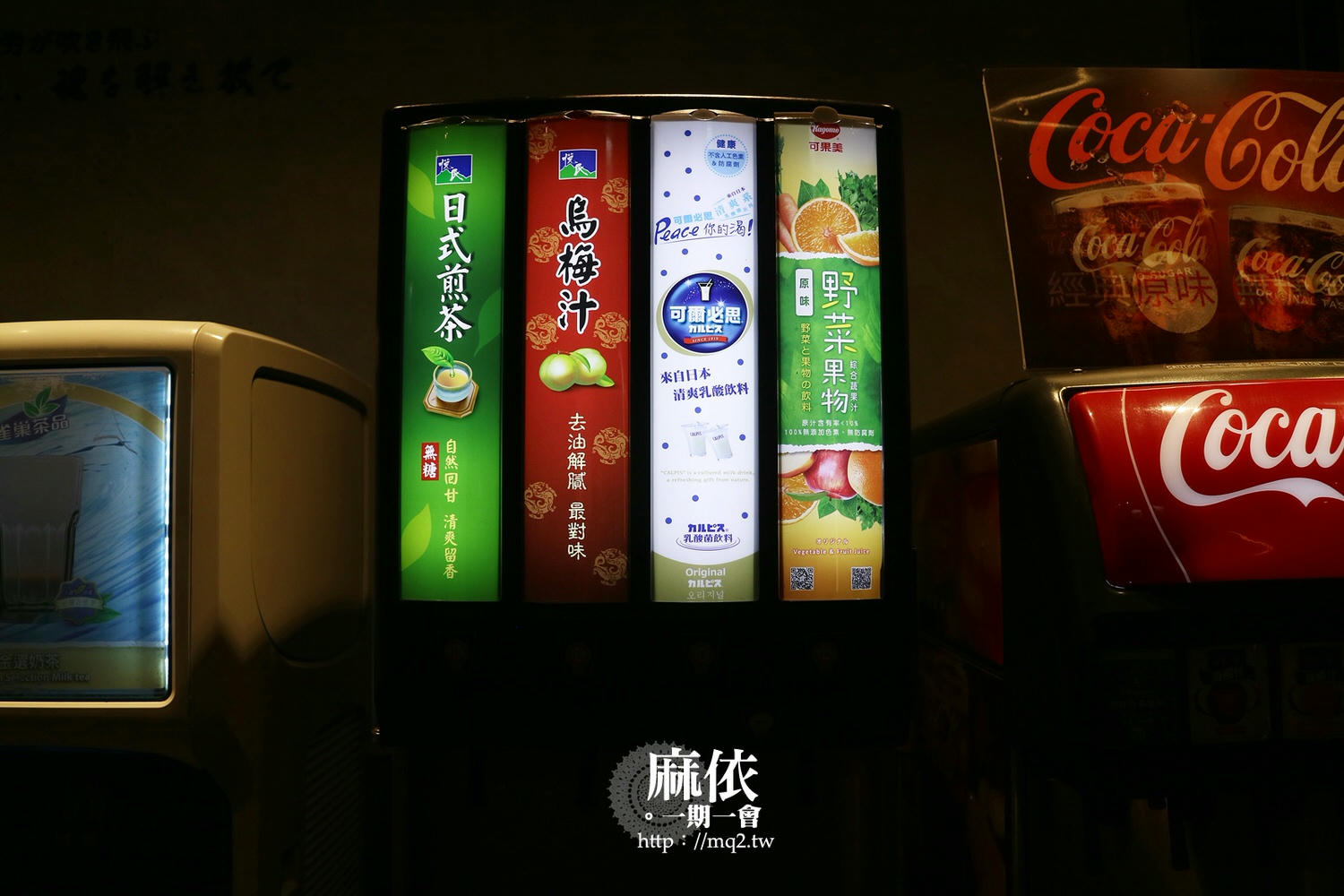 築間幸福鍋物 桃園鍋物│湯底特別選擇多,CP值高的自助吧,光冰淇淋就多達22種!#築間菜單 #桃園火車站美食 - 第30張圖 築間幸福鍋物