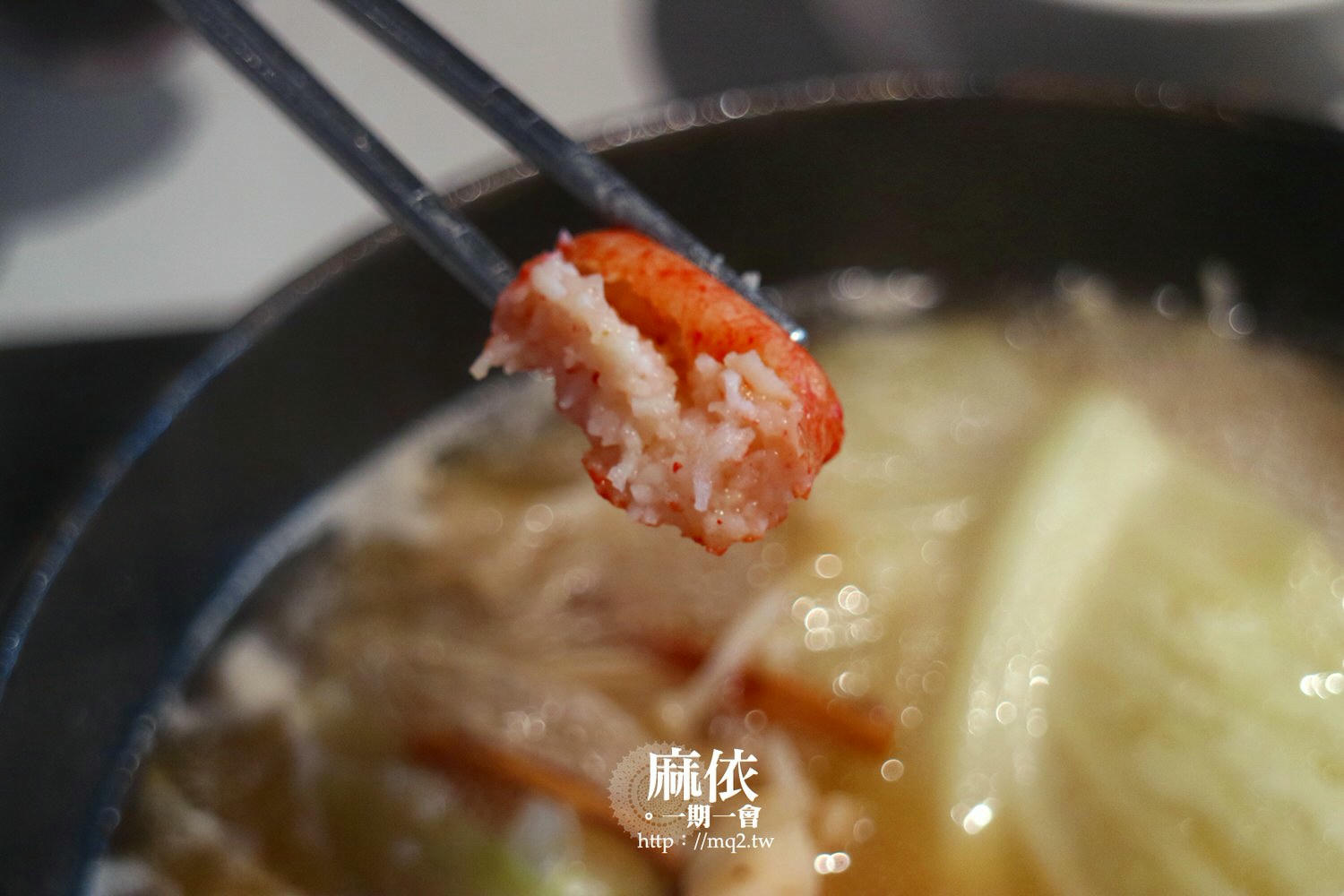 築間幸福鍋物 桃園鍋物│湯底特別選擇多,CP值高的自助吧,光冰淇淋就多達22種!#築間菜單 #桃園火車站美食 - 第21張圖 築間幸福鍋物