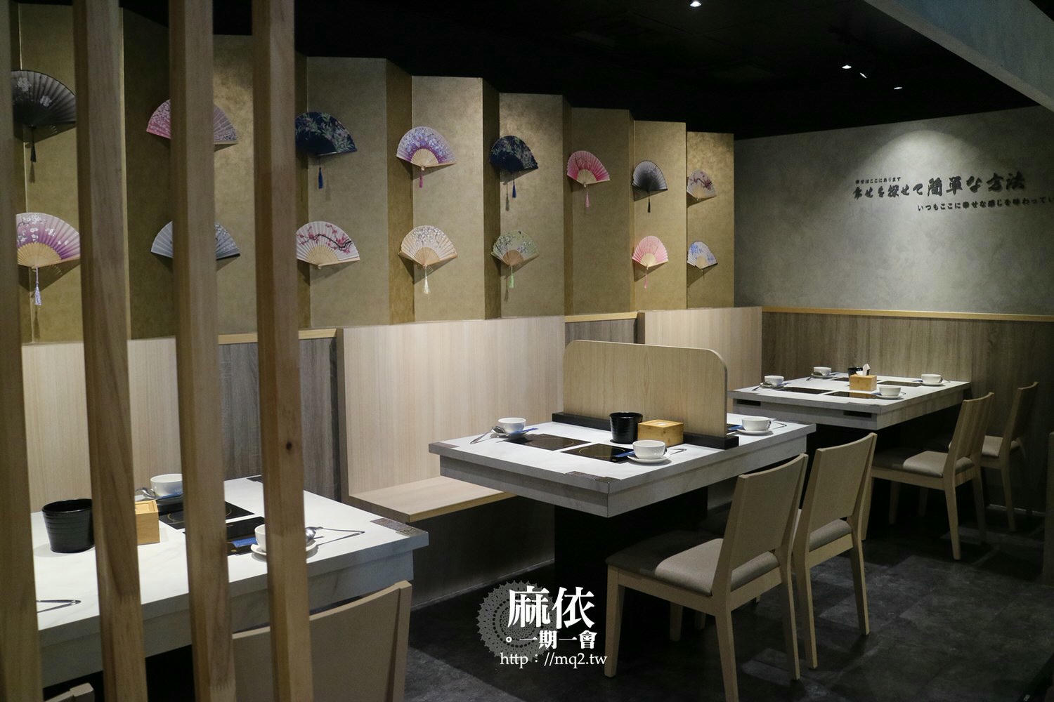 築間幸福鍋物 桃園鍋物│湯底特別選擇多,CP值高的自助吧,光冰淇淋就多達22種!#築間菜單 #桃園火車站美食 - 第13張圖 築間幸福鍋物