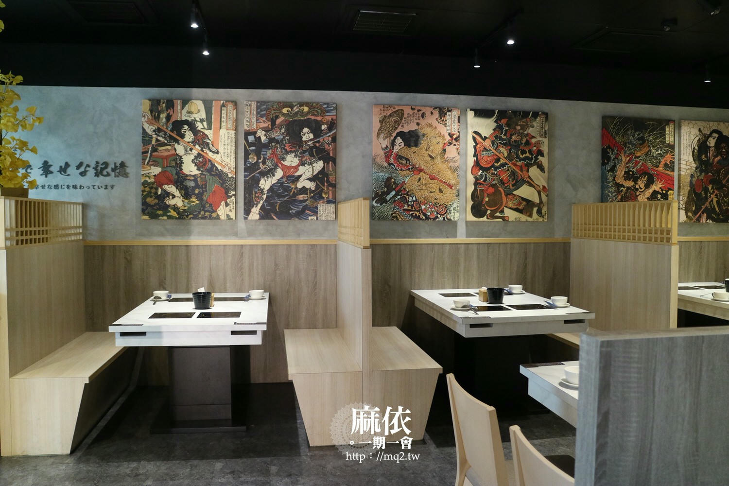 築間幸福鍋物 桃園鍋物│湯底特別選擇多,CP值高的自助吧,光冰淇淋就多達22種!#築間菜單 #桃園火車站美食 - 第8張圖 築間幸福鍋物