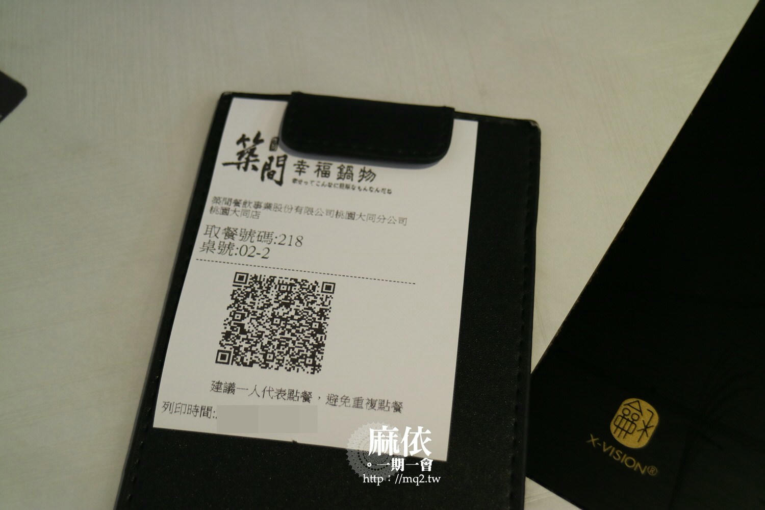 築間幸福鍋物 桃園鍋物│湯底特別選擇多,CP值高的自助吧,光冰淇淋就多達22種!#築間菜單 #桃園火車站美食 - 第18張圖 築間幸福鍋物