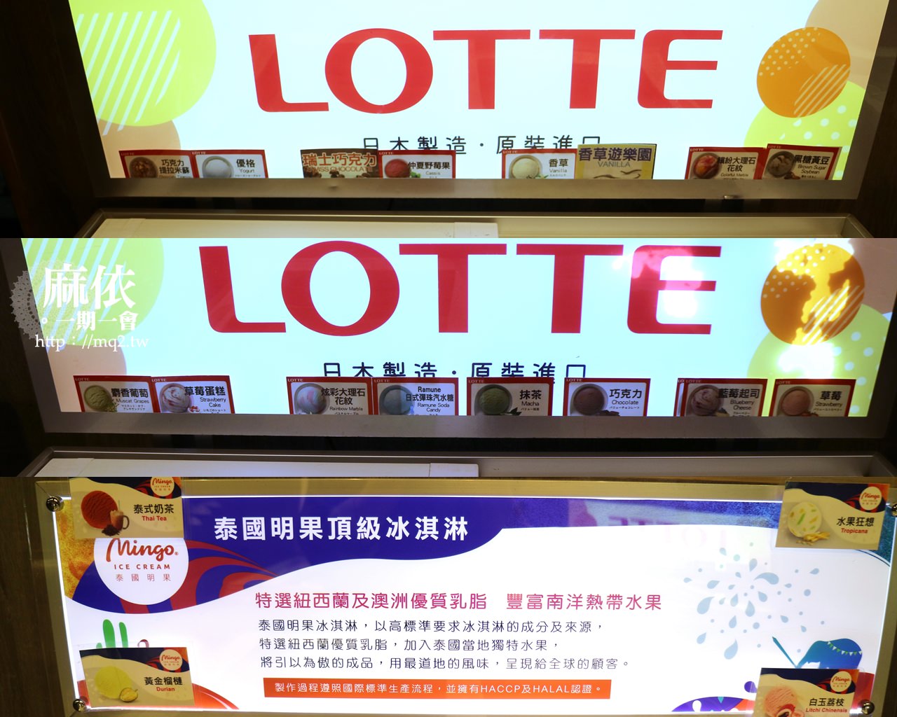 築間幸福鍋物 桃園鍋物│湯底特別選擇多,CP值高的自助吧,光冰淇淋就多達22種!#築間菜單 #桃園火車站美食 - 第34張圖 築間幸福鍋物