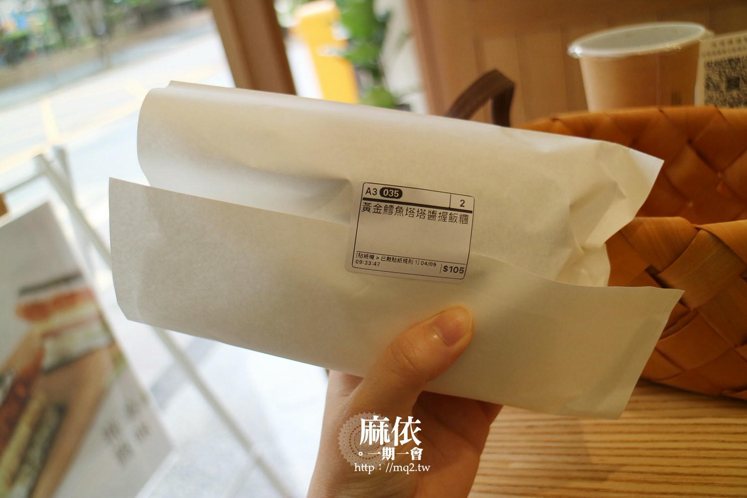 青山日和日式飯糰