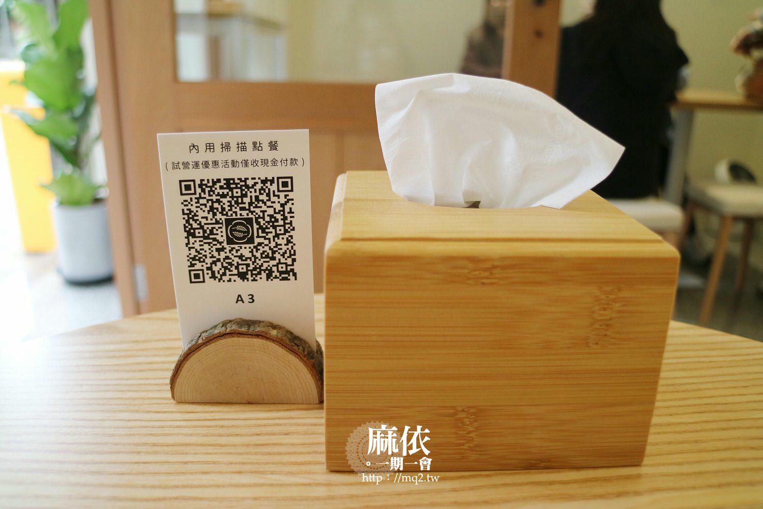 青山日和日式飯糰