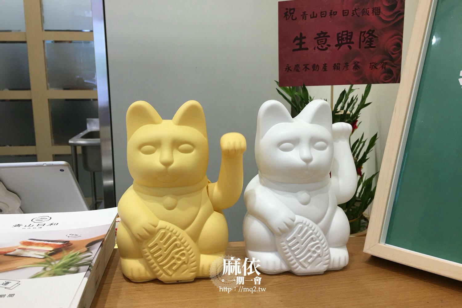 青山日和日式飯糰