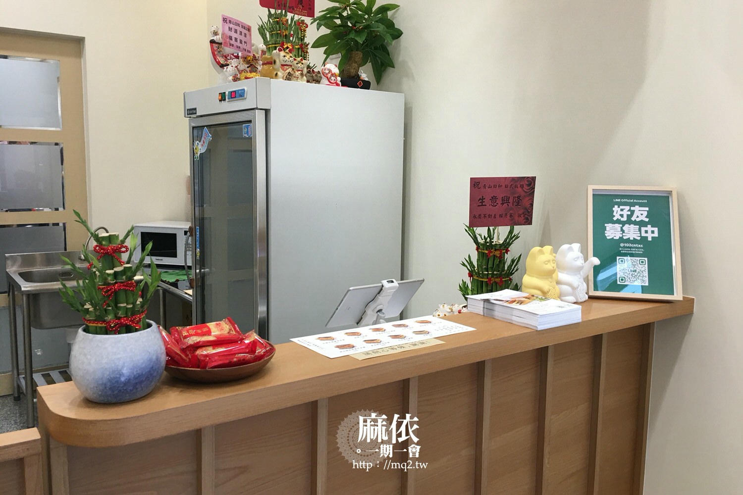 青山日和日式飯糰