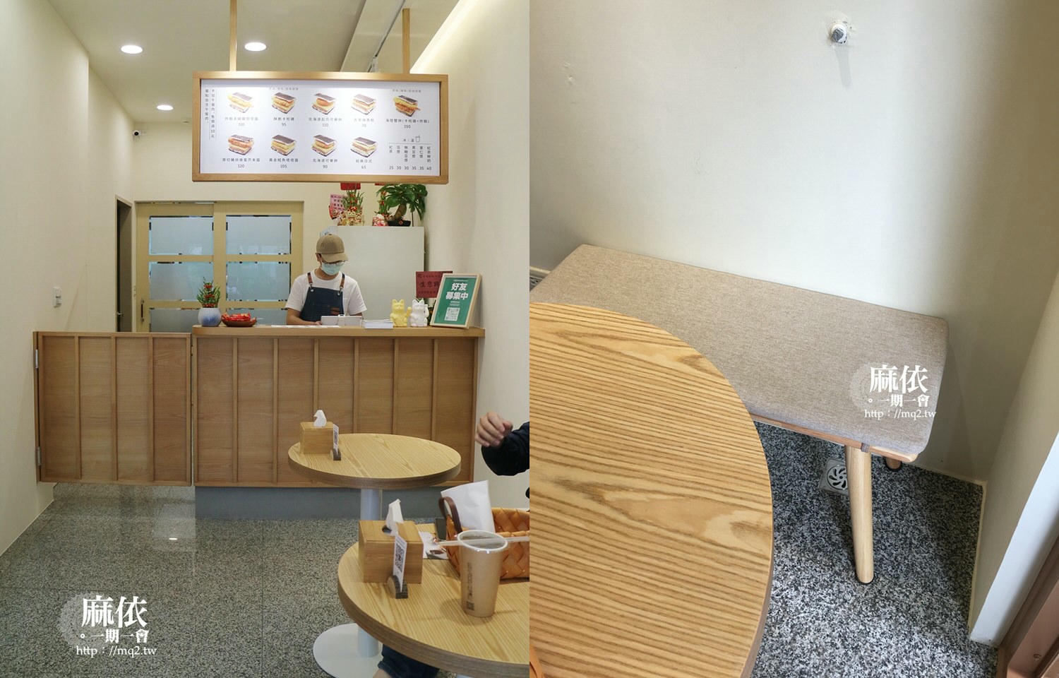 青山日和日式飯糰