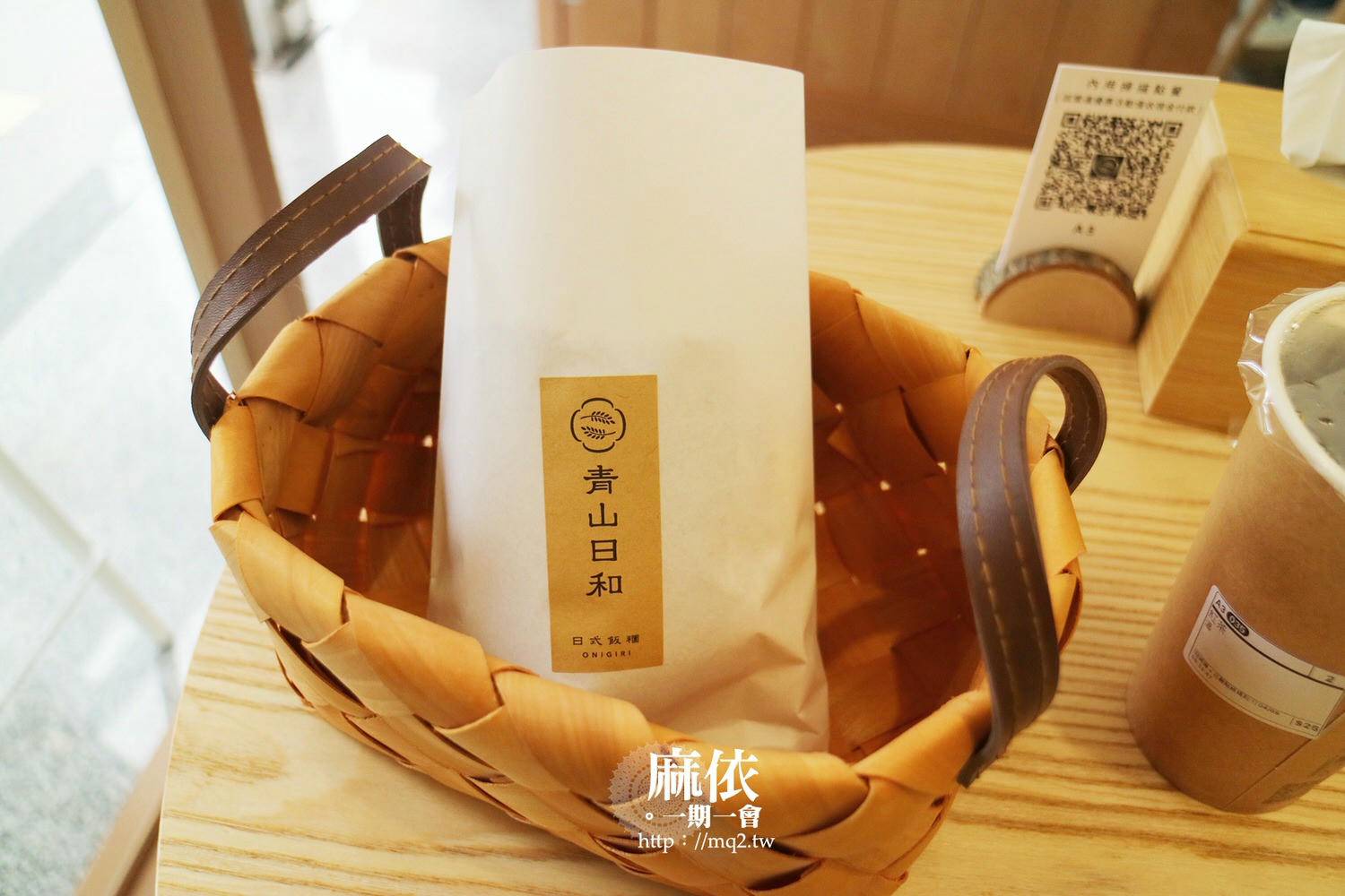 青山日和日式飯糰