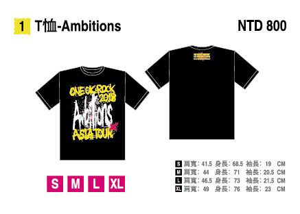 18 One Ok Rock In Taiwan演唱會心得 演唱會歌單 相關資訊整理 周邊商品 麻依mai 一期一會