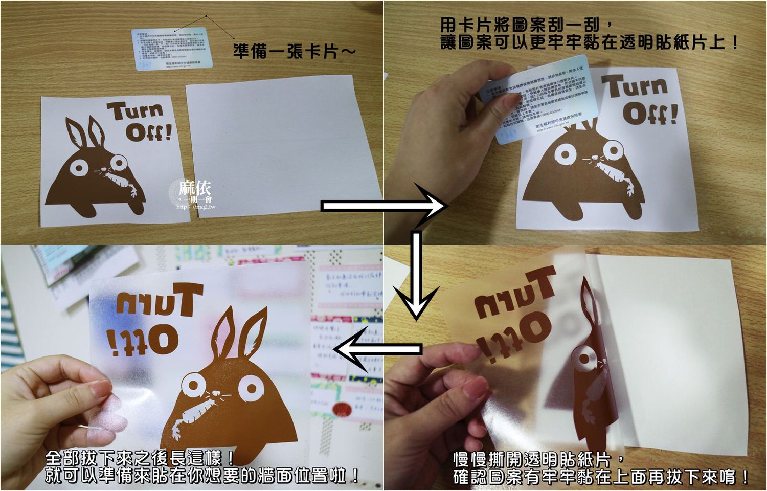 房間佈置