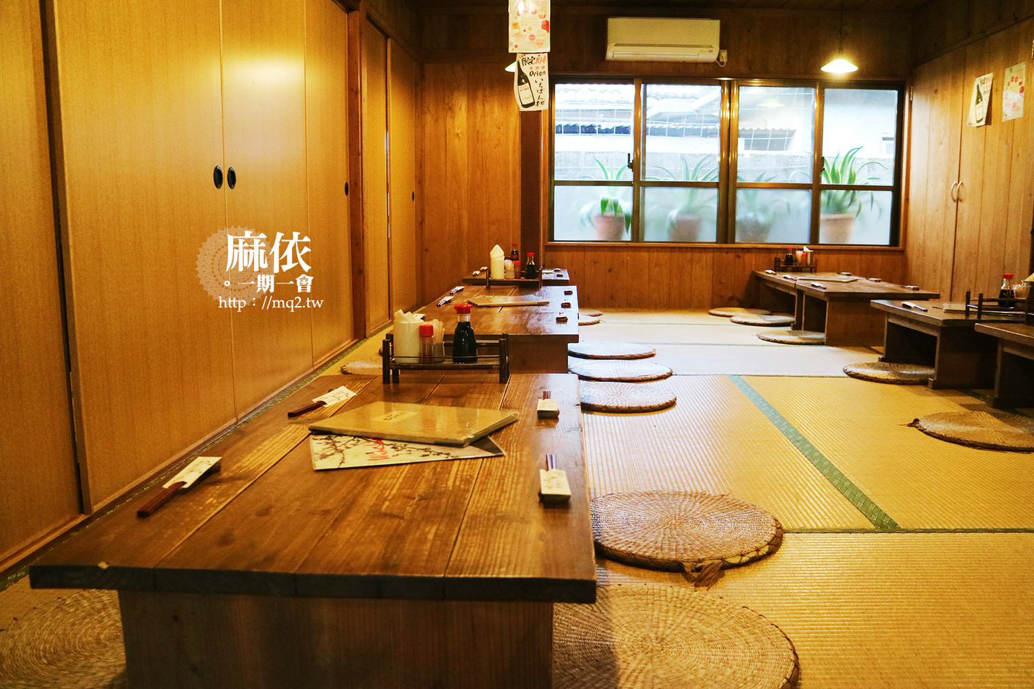 琉球茶房