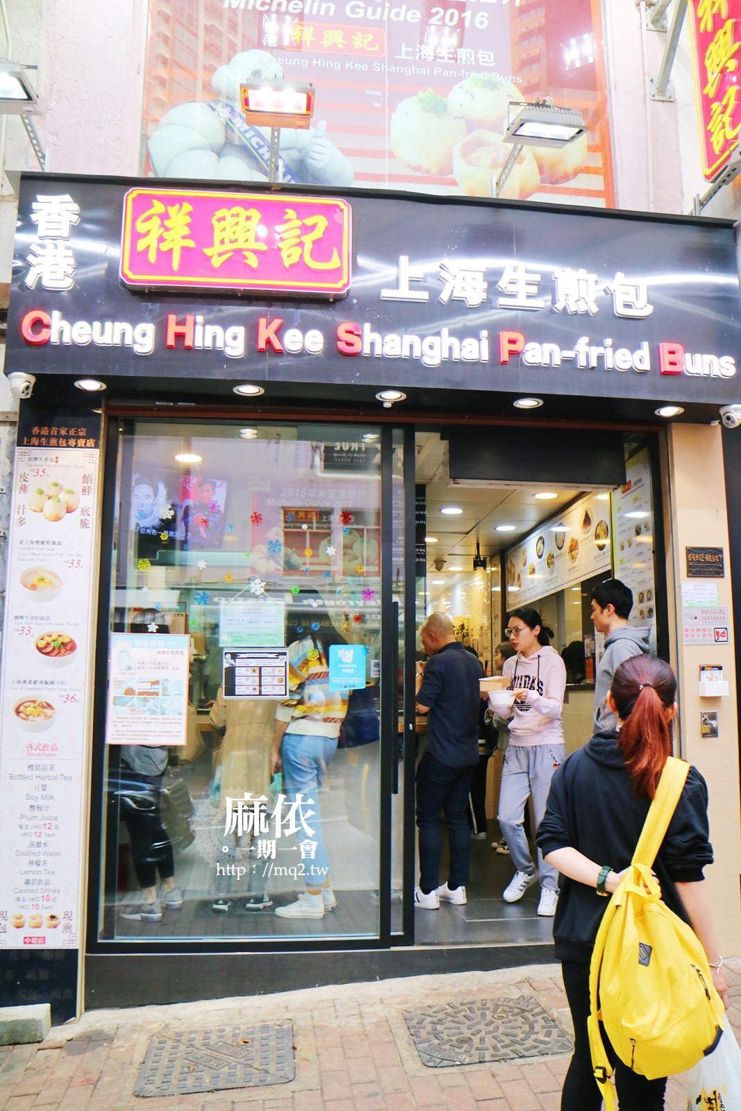 香港必吃美食