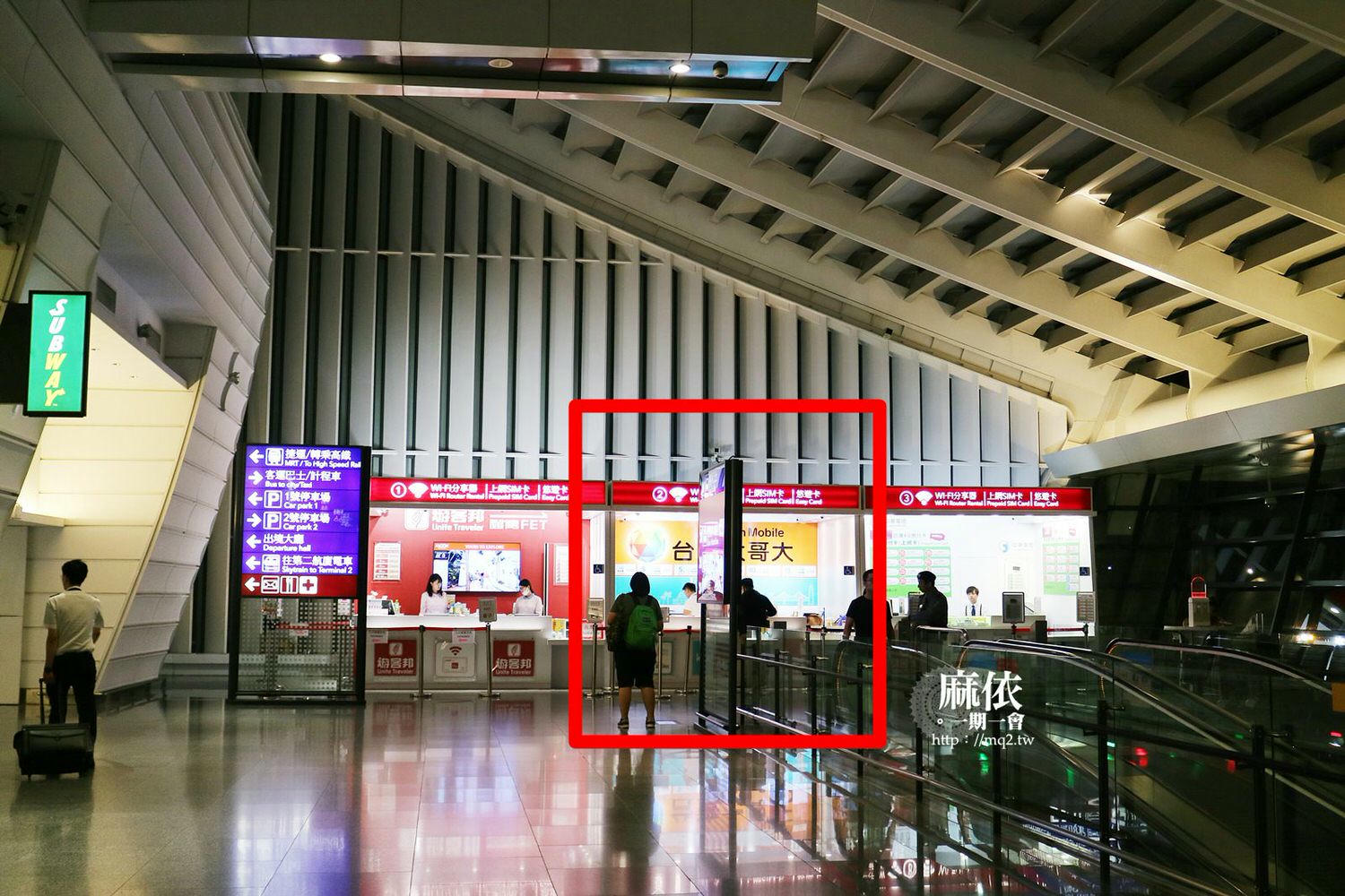 globalwifi