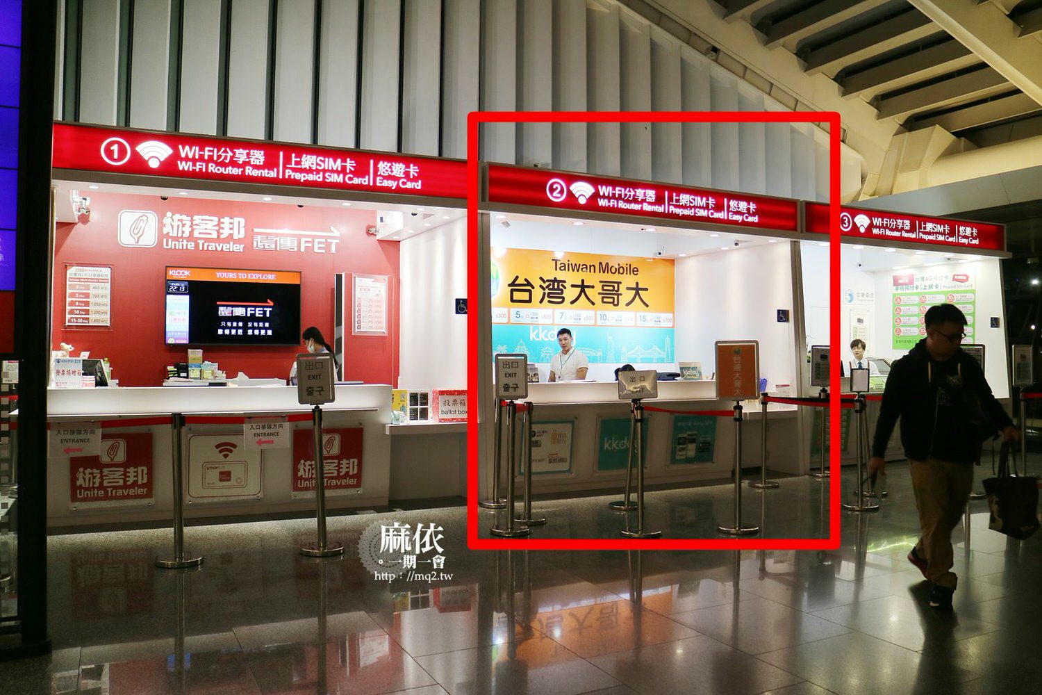 globalwifi