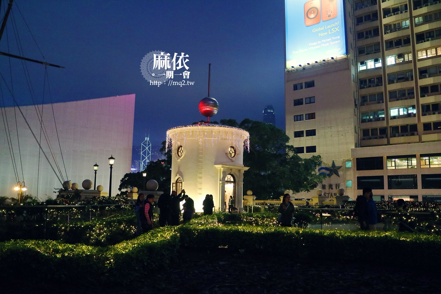 1881 Heritage前香港水警總部時間球塔