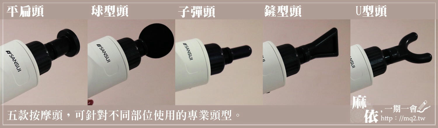 按摩槍