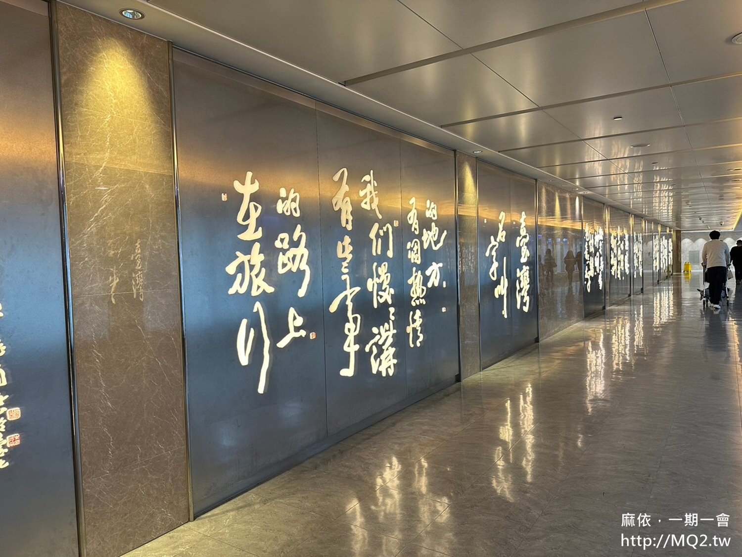 釜山大學語學堂