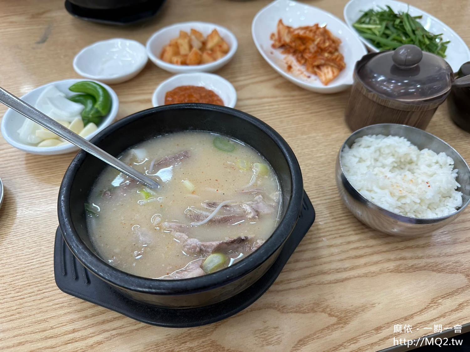 釜山大學語學堂