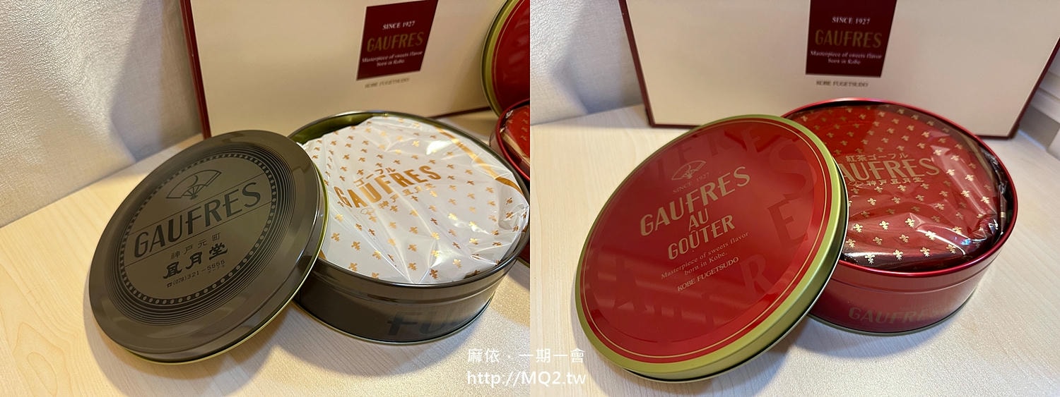 神戶風月堂法蘭酥