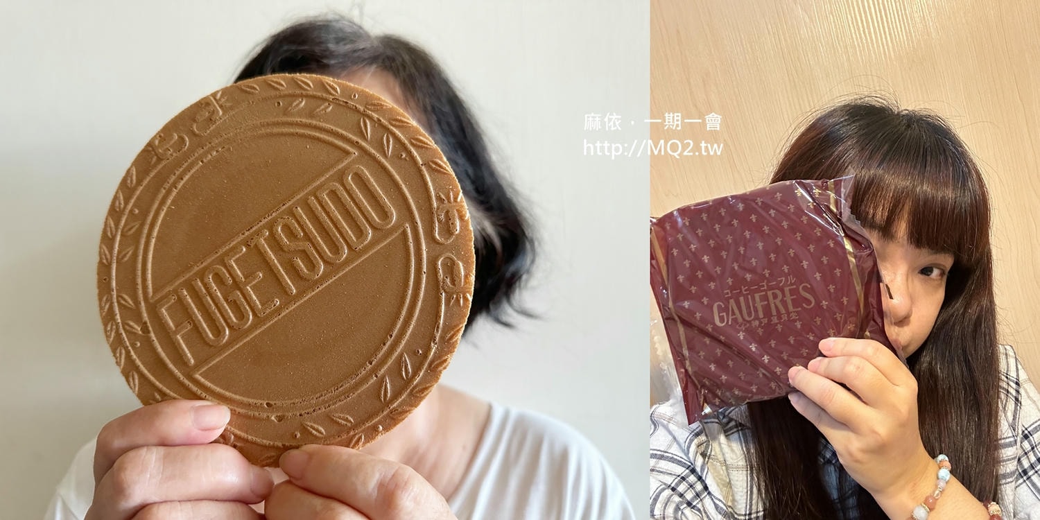 風月堂法蘭酥