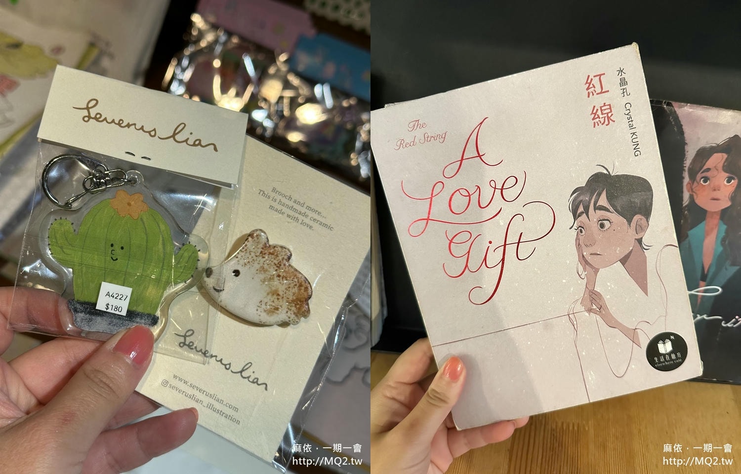 【貓空咖啡廳】生活在他方-夜貓店,深山裡販售文青手作的咖啡館,2樓露台看夜景! - 第7張圖 貓空咖啡廳