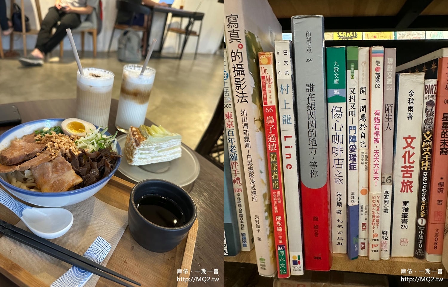 【貓空咖啡廳】生活在他方-夜貓店,深山裡販售文青手作的咖啡館,2樓露台看夜景! - 第12張圖 貓空咖啡廳