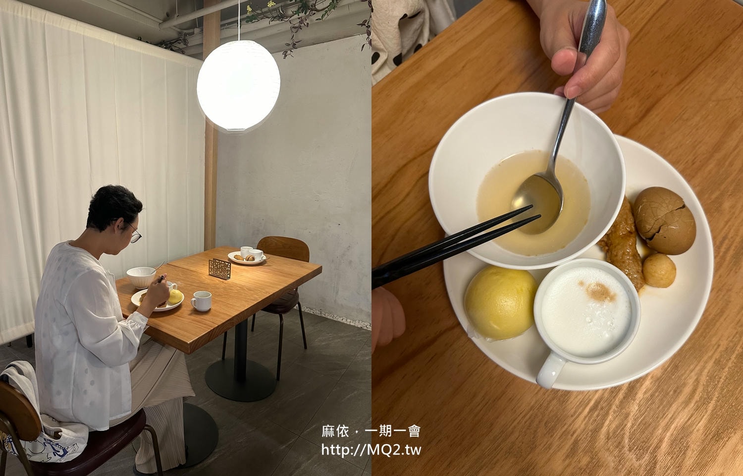宜蘭東旅