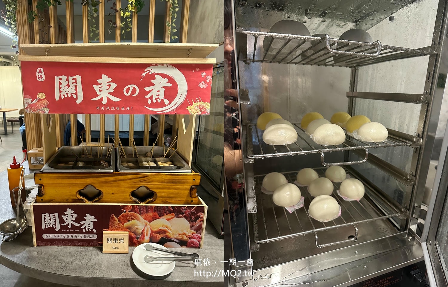 宜蘭東旅