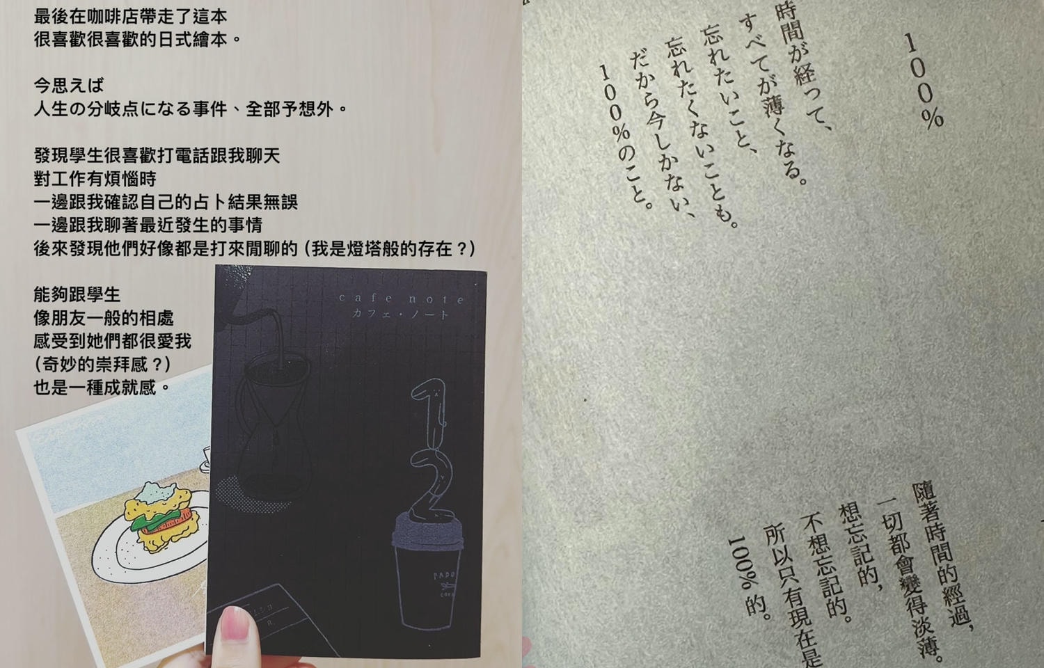 生活在他方