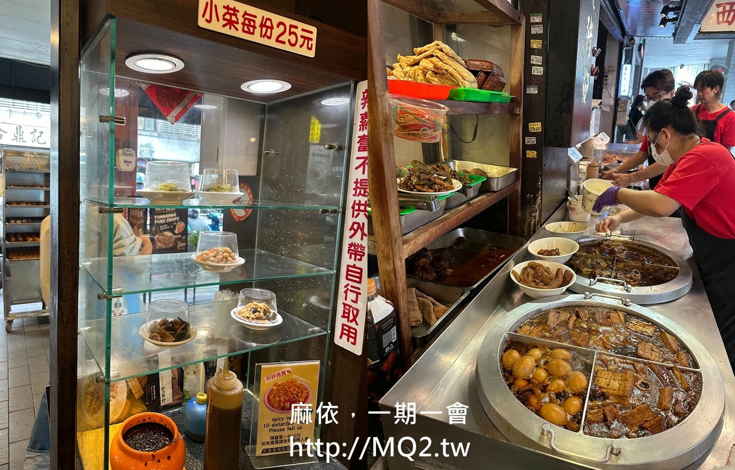 西門麵店