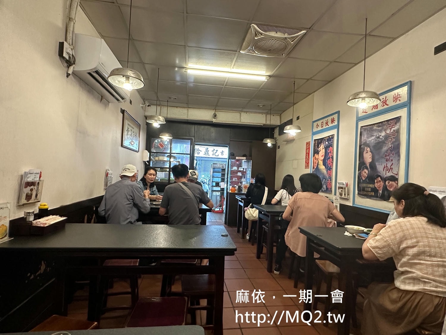 西門麵店
