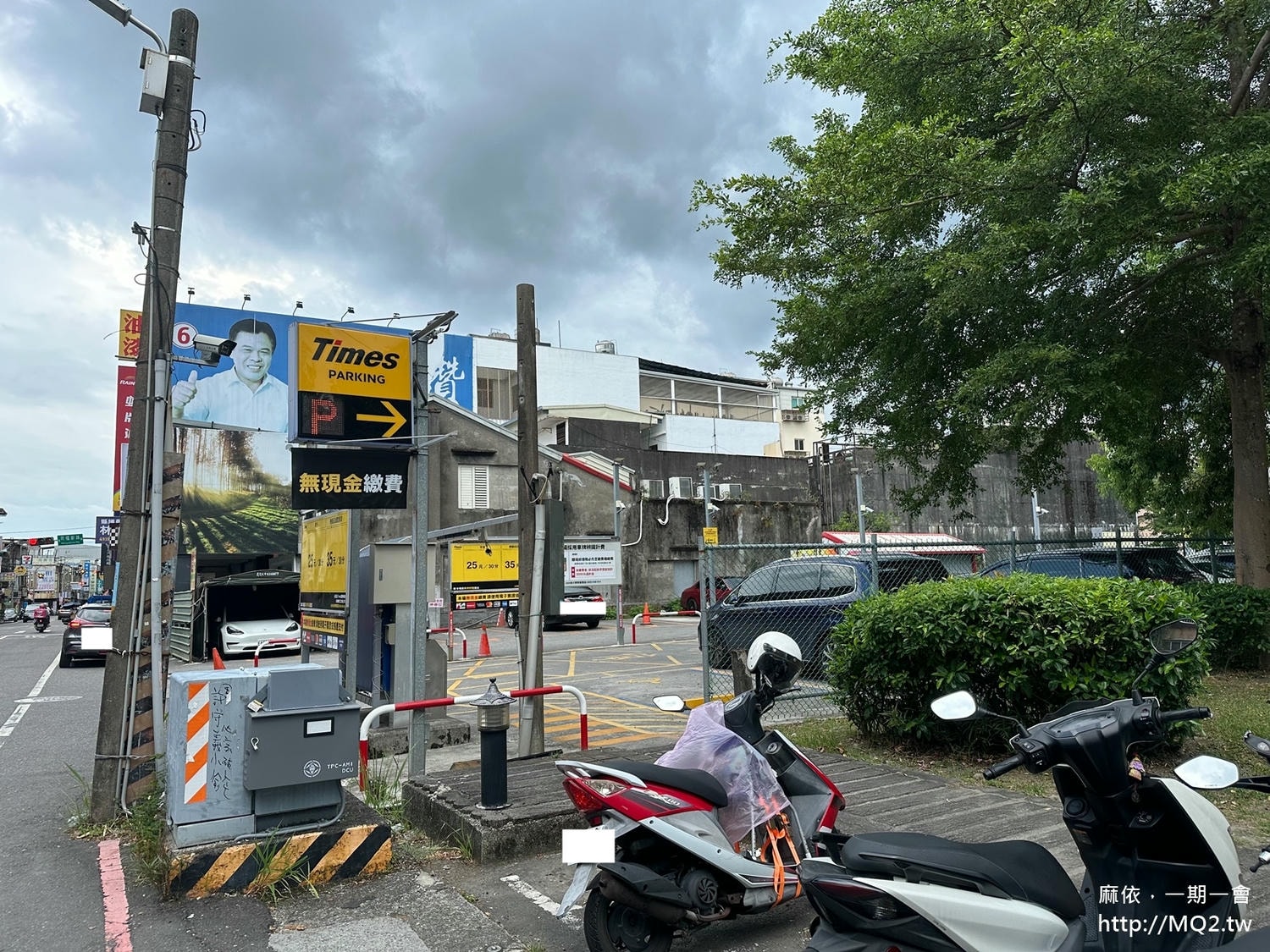 宜蘭東旅 停車場